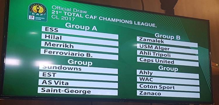 دوري الابطال دوري الابطال